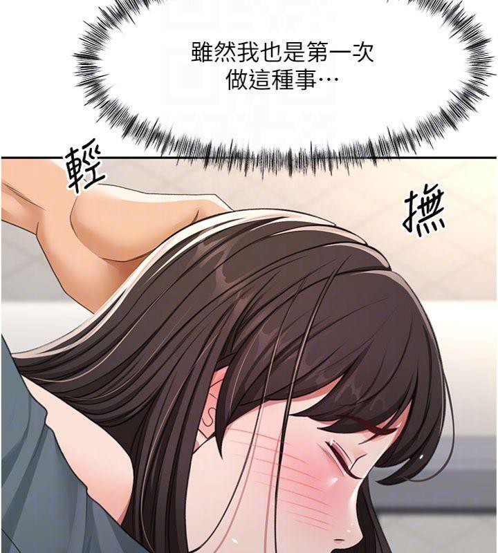 [韩国漫画] 顶加套房的春天 剧情,熟女人妻#[146P]-67