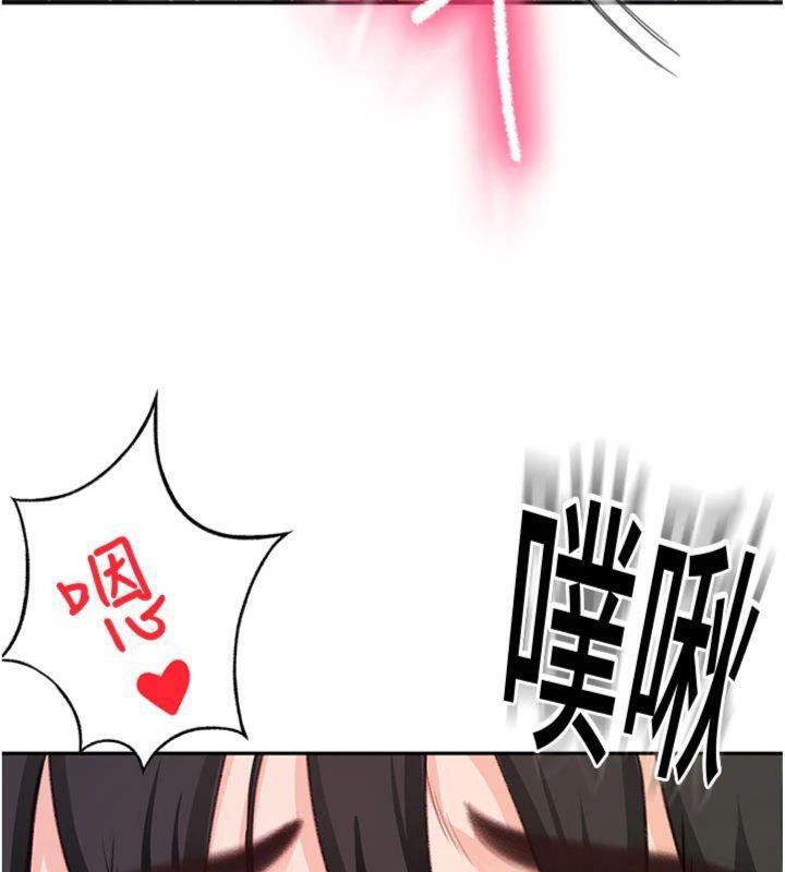 [韩国漫画] 顶加套房的春天 剧情,熟女人妻#[146P]-73