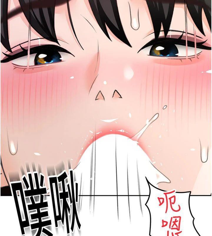 [韩国漫画] 顶加套房的春天 剧情,熟女人妻#[146P]-74