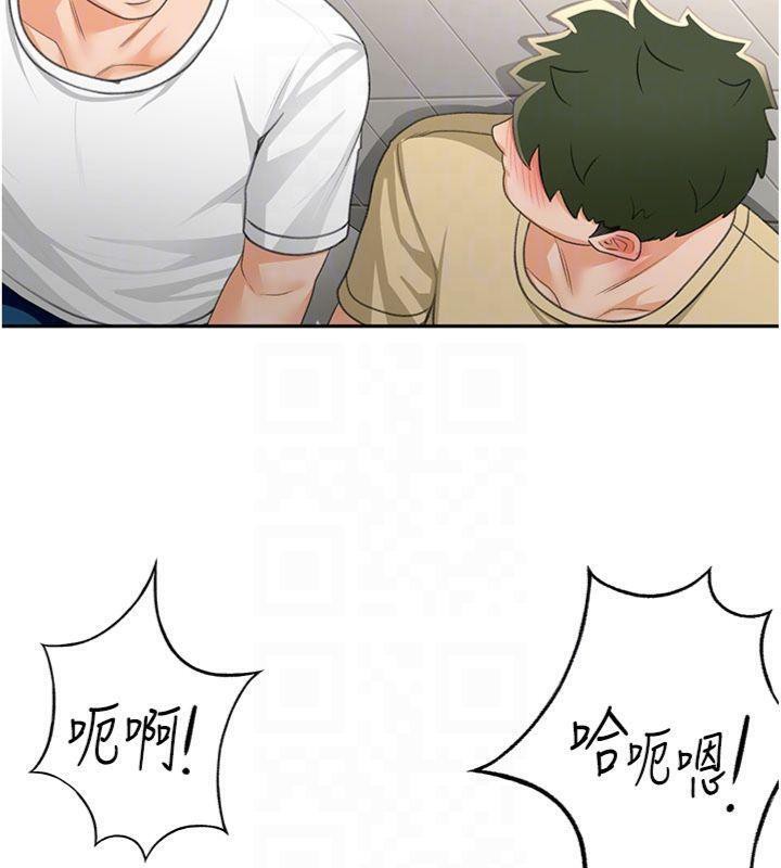 [韩国漫画] 顶加套房的春天 剧情,熟女人妻#[146P]-81