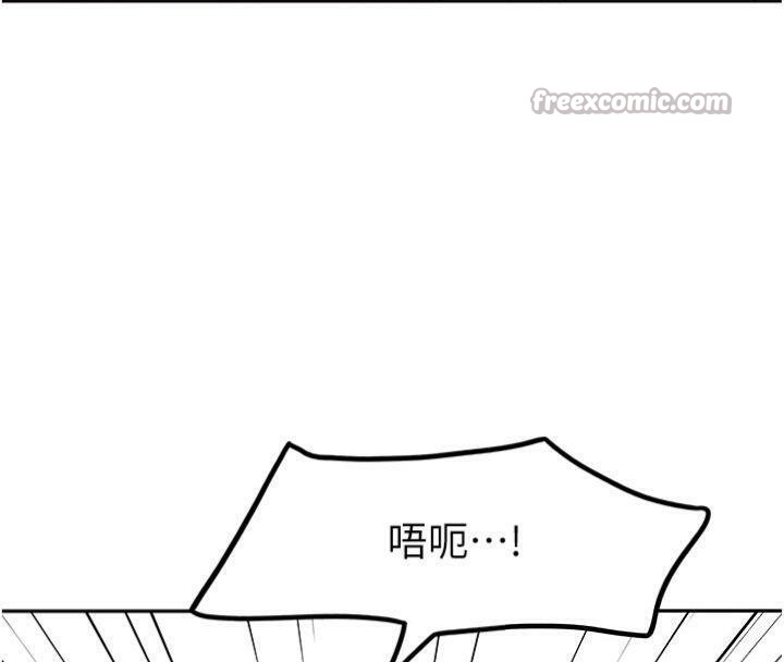 [韩国漫画] 顶加套房的春天 剧情,熟女人妻#[146P]-83