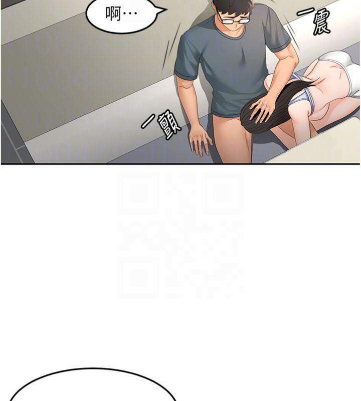 [韩国漫画] 顶加套房的春天 剧情,熟女人妻#[146P]-90