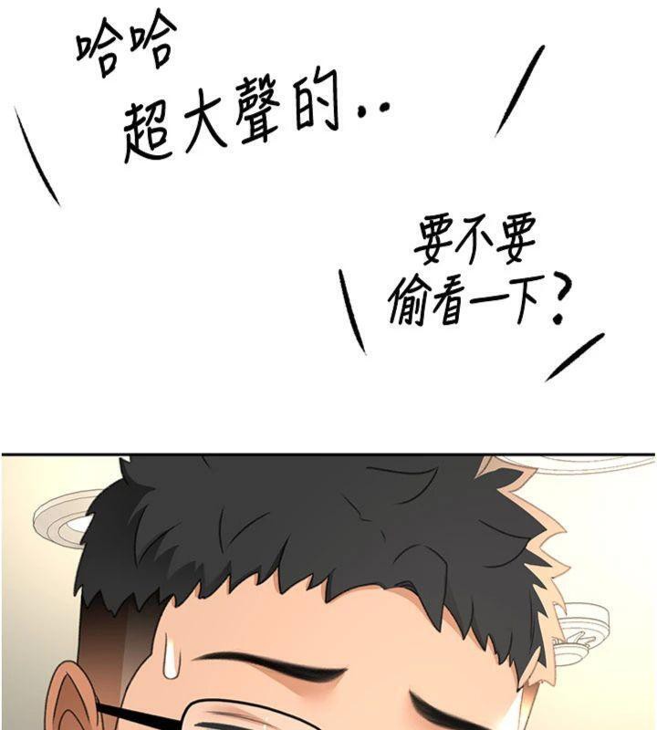 [韩国漫画] 顶加套房的春天 剧情,熟女人妻#[146P]-93