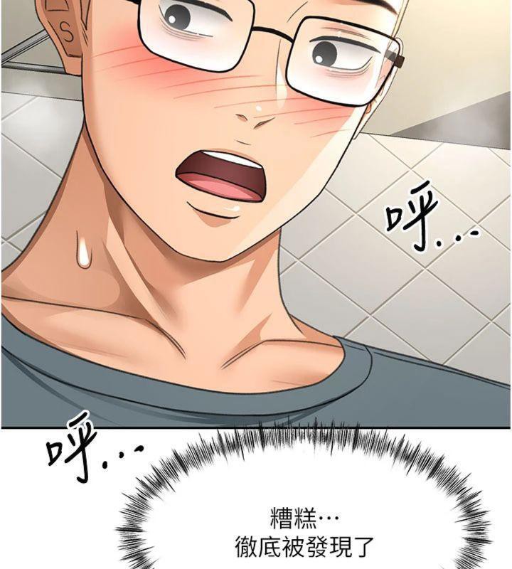 [韩国漫画] 顶加套房的春天 剧情,熟女人妻#[146P]-94