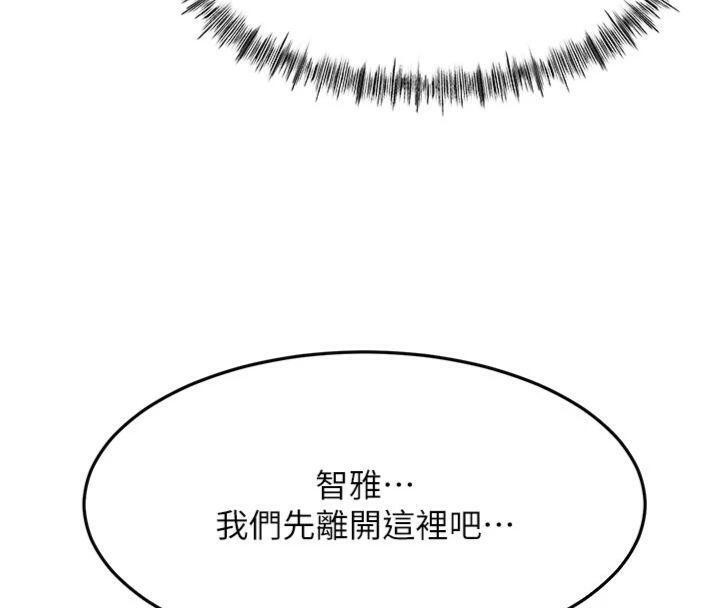 [韩国漫画] 顶加套房的春天 剧情,熟女人妻#[146P]-95