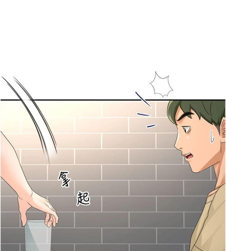 [韩国漫画] 顶加套房的春天 剧情,熟女人妻#[146P]-99