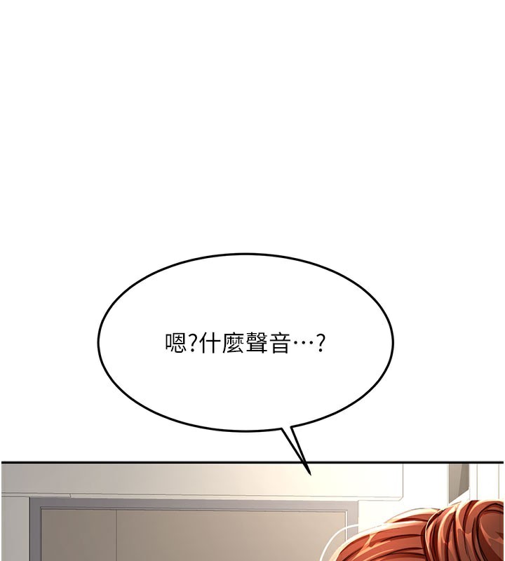 [韩国漫画] 顶加套房的春天 剧情,熟女人妻#[150P]-1