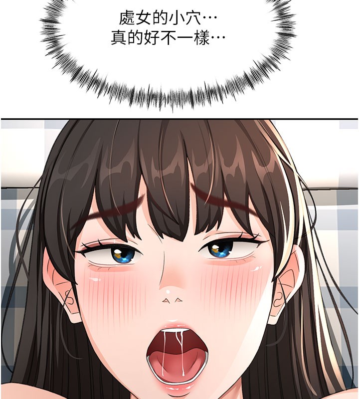 [韩国漫画] 顶加套房的春天 剧情,熟女人妻#[150P]-102