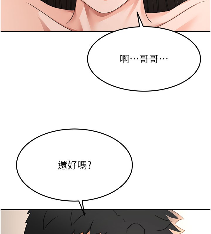 [韩国漫画] 顶加套房的春天 剧情,熟女人妻#[150P]-103
