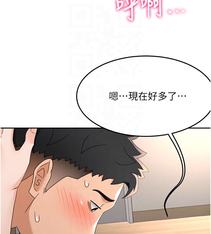 [韩国漫画] 顶加套房的春天 剧情,熟女人妻#[150P]-105