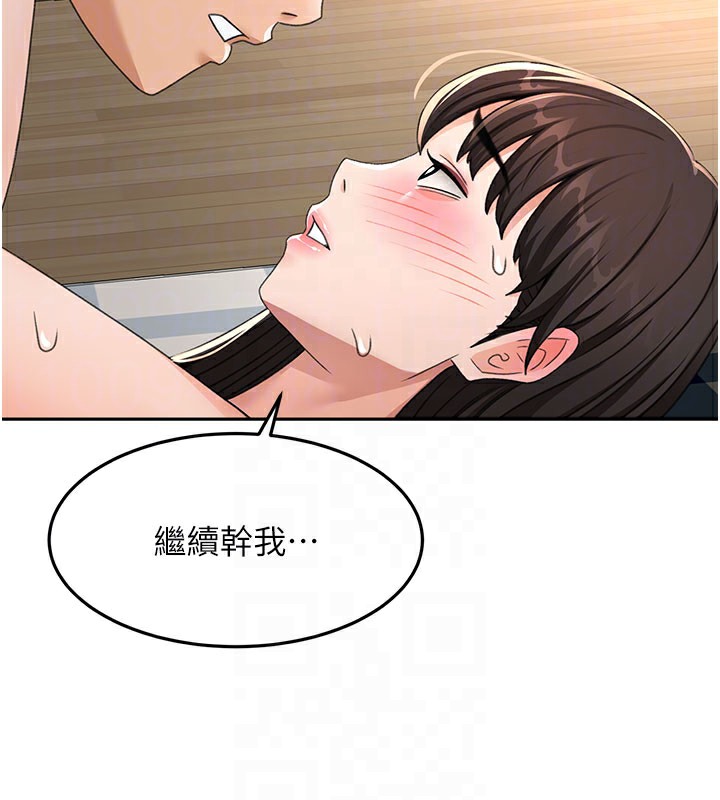 [韩国漫画] 顶加套房的春天 剧情,熟女人妻#[150P]-106