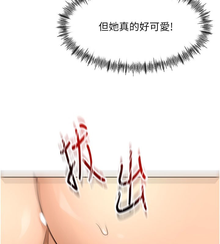 [韩国漫画] 顶加套房的春天 剧情,熟女人妻#[150P]-111