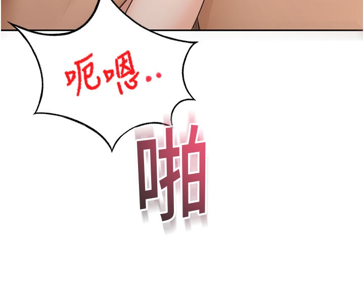 [韩国漫画] 顶加套房的春天 剧情,熟女人妻#[150P]-117
