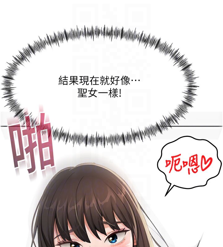 [韩国漫画] 顶加套房的春天 剧情,熟女人妻#[150P]-118