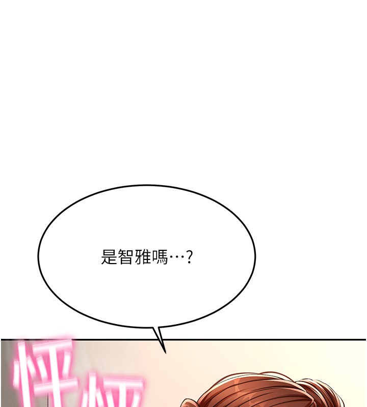 [韩国漫画] 顶加套房的春天 剧情,熟女人妻#[150P]-12