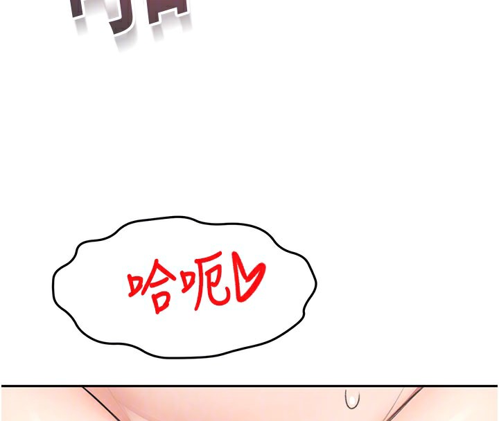 [韩国漫画] 顶加套房的春天 剧情,熟女人妻#[150P]-121