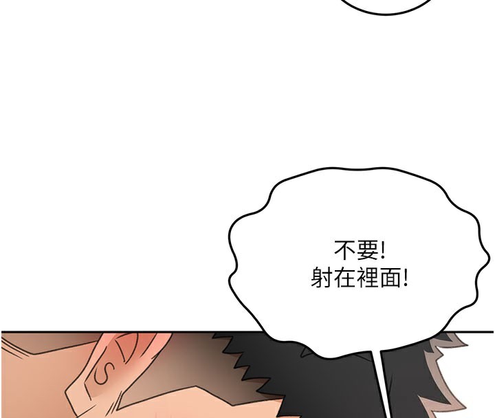 [韩国漫画] 顶加套房的春天 剧情,熟女人妻#[150P]-129