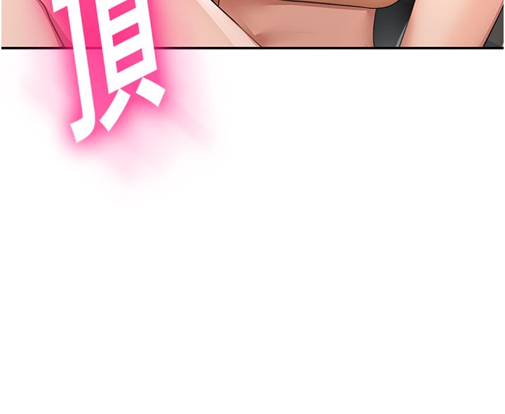 [韩国漫画] 顶加套房的春天 剧情,熟女人妻#[150P]-133