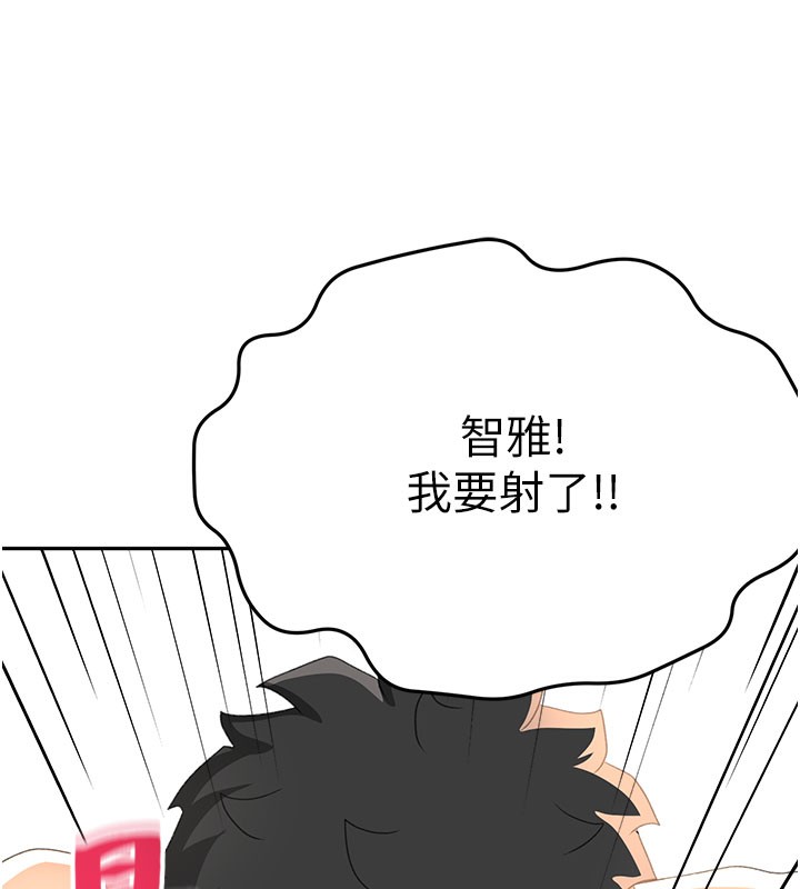[韩国漫画] 顶加套房的春天 剧情,熟女人妻#[150P]-136