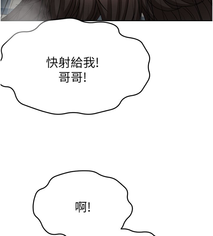 [韩国漫画] 顶加套房的春天 剧情,熟女人妻#[150P]-139