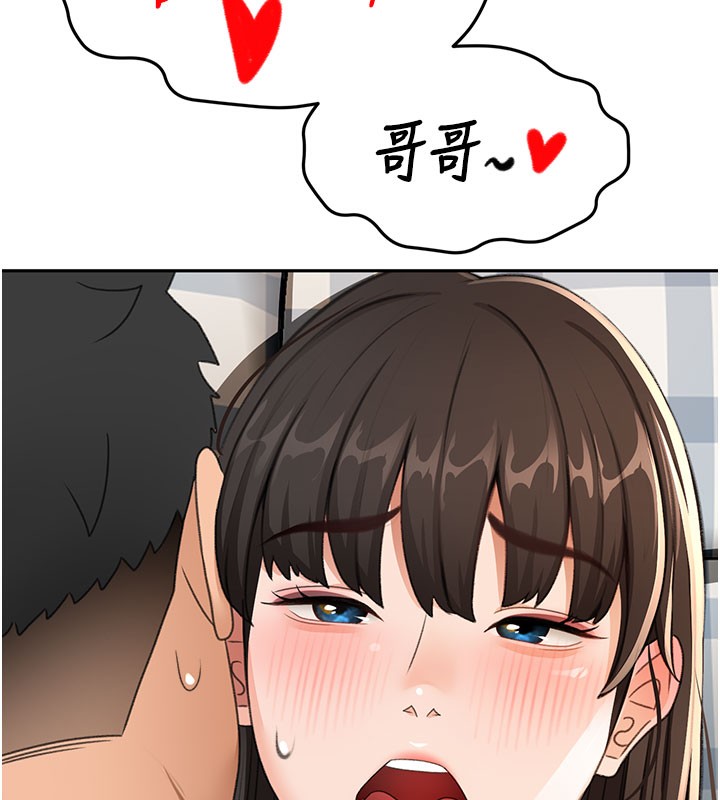 [韩国漫画] 顶加套房的春天 剧情,熟女人妻#[150P]-142