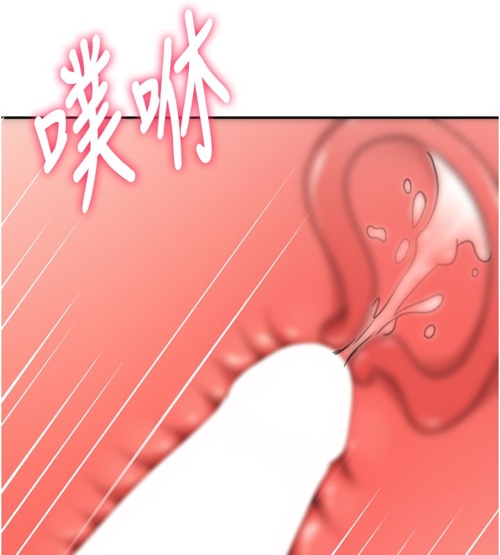 [韩国漫画] 顶加套房的春天 剧情,熟女人妻#[150P]-144