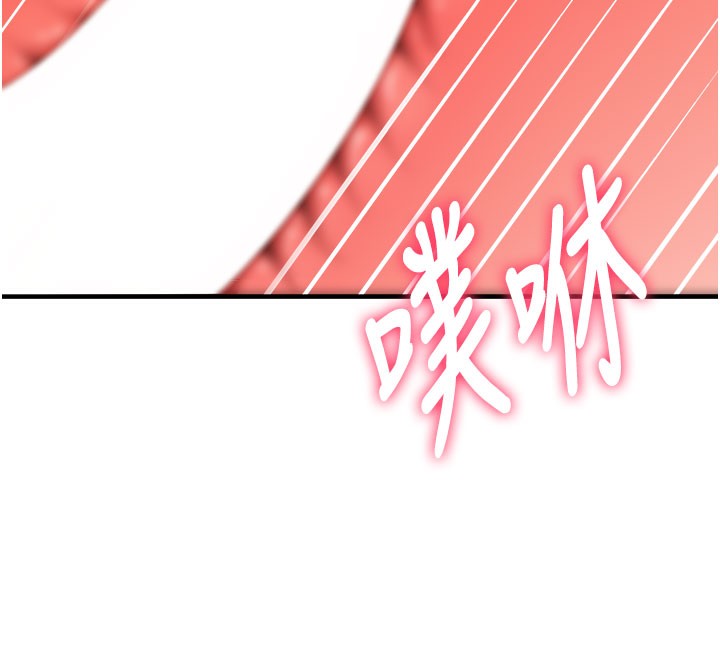 [韩国漫画] 顶加套房的春天 剧情,熟女人妻#[150P]-145