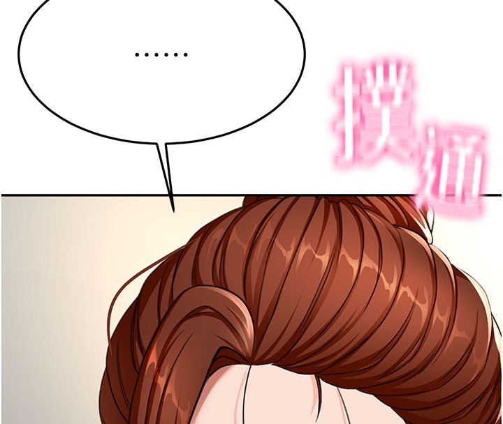 [韩国漫画] 顶加套房的春天 剧情,熟女人妻#[150P]-15