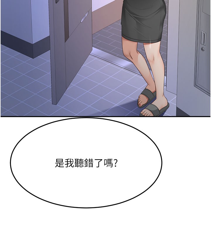 [韩国漫画] 顶加套房的春天 剧情,熟女人妻#[150P]-20