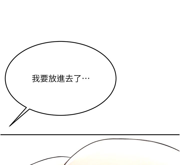 [韩国漫画] 顶加套房的春天 剧情,熟女人妻#[150P]-23