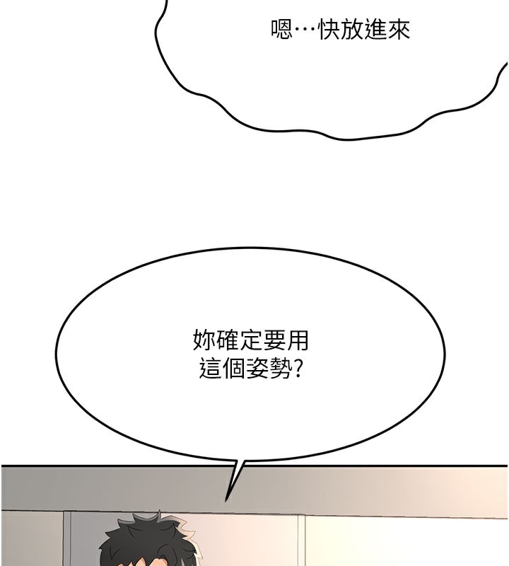 [韩国漫画] 顶加套房的春天 剧情,熟女人妻#[150P]-25