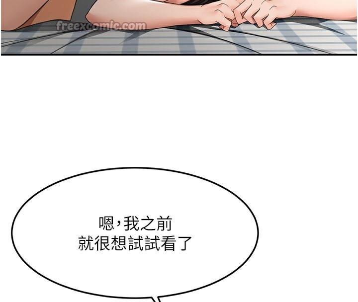 [韩国漫画] 顶加套房的春天 剧情,熟女人妻#[150P]-27