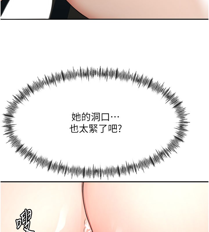 [韩国漫画] 顶加套房的春天 剧情,熟女人妻#[150P]-29