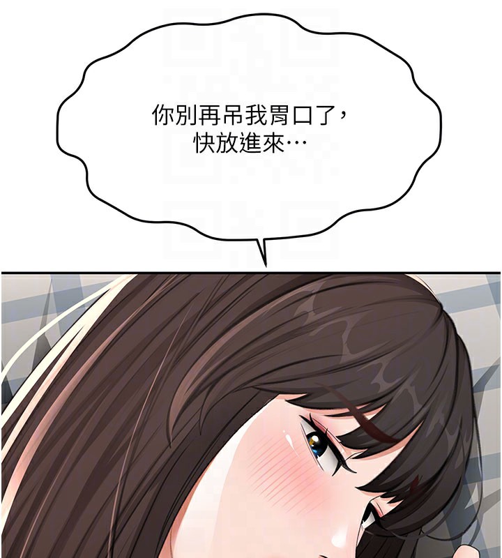 [韩国漫画] 顶加套房的春天 剧情,熟女人妻#[150P]-31