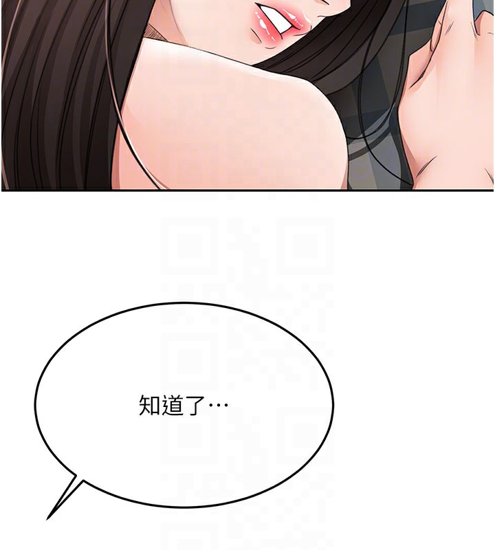 [韩国漫画] 顶加套房的春天 剧情,熟女人妻#[150P]-32