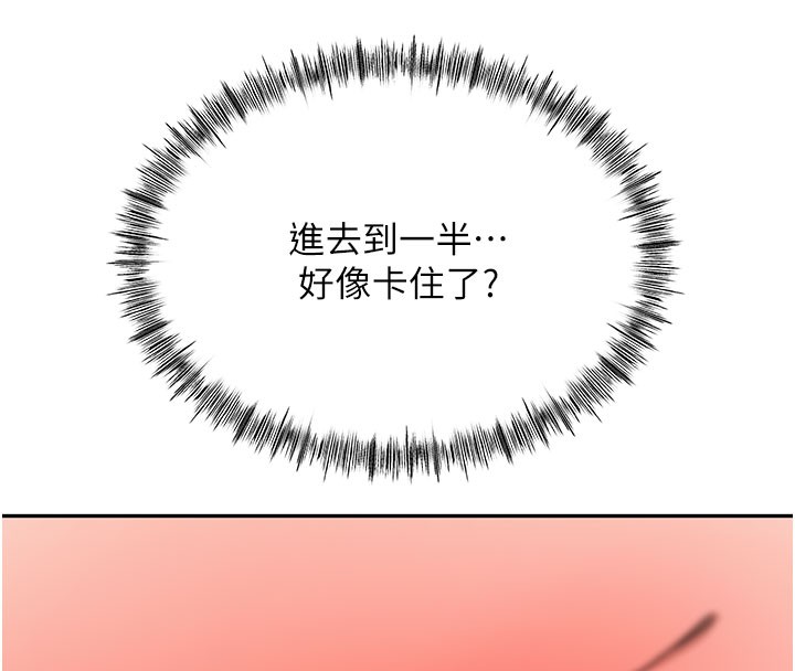 [韩国漫画] 顶加套房的春天 剧情,熟女人妻#[150P]-38