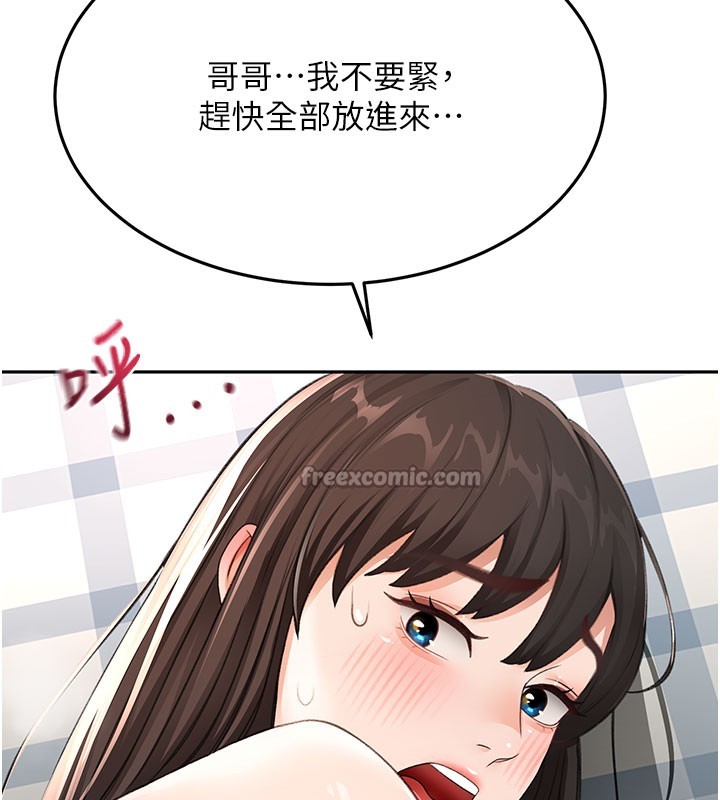 [韩国漫画] 顶加套房的春天 剧情,熟女人妻#[150P]-40