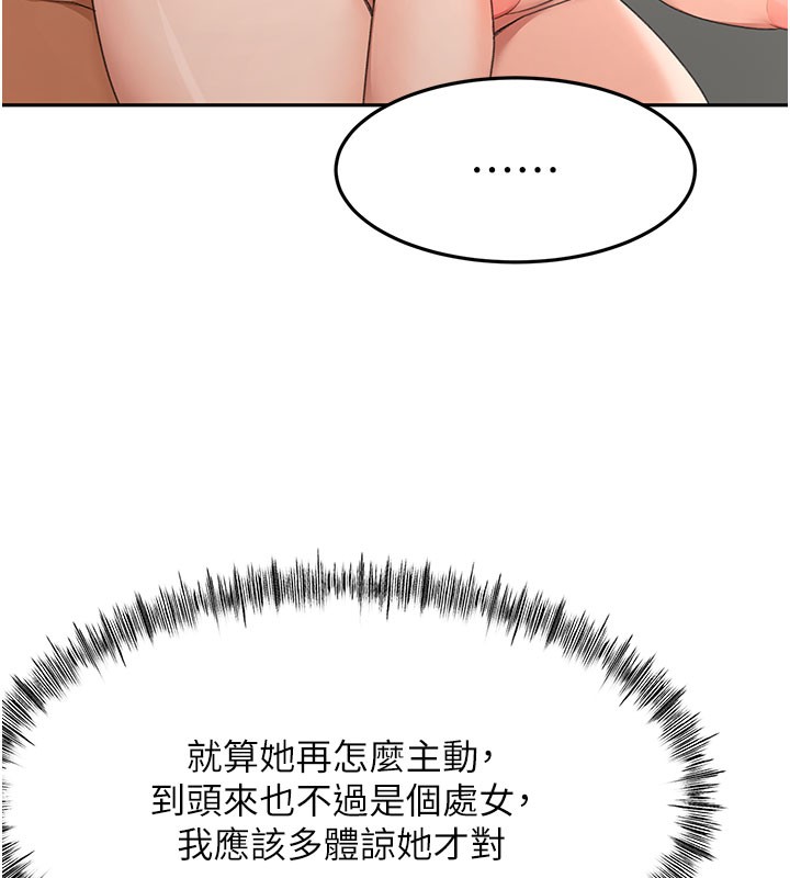 [韩国漫画] 顶加套房的春天 剧情,熟女人妻#[150P]-52