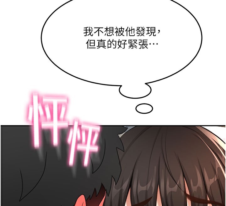 [韩国漫画] 顶加套房的春天 剧情,熟女人妻#[150P]-61