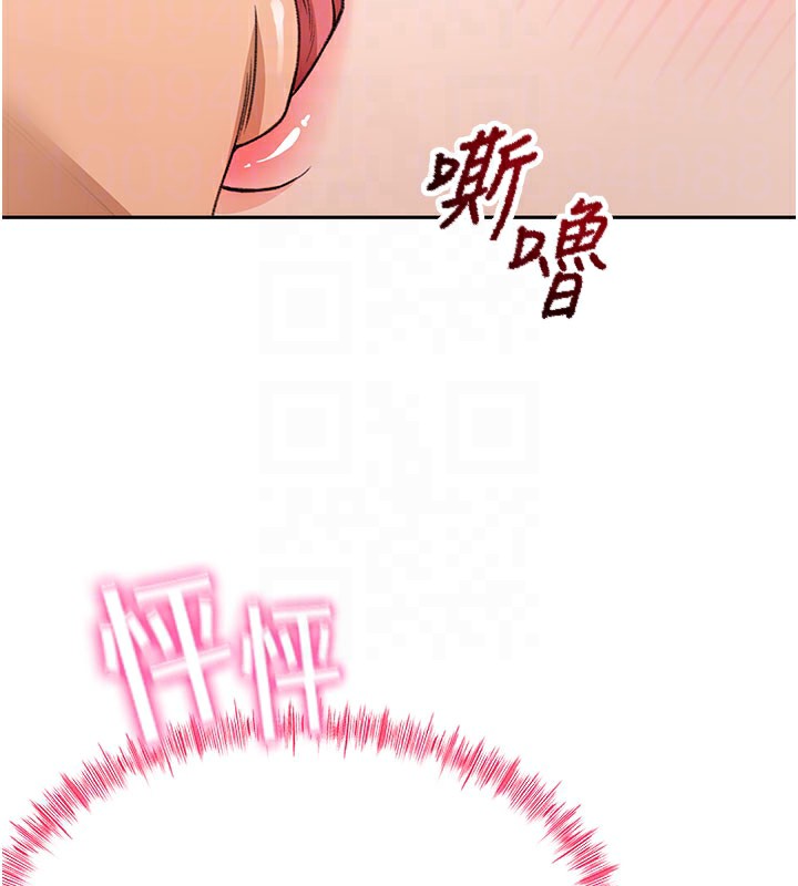 [韩国漫画] 顶加套房的春天 剧情,熟女人妻#[150P]-64