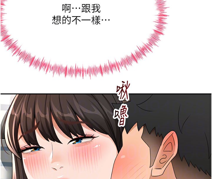 [韩国漫画] 顶加套房的春天 剧情,熟女人妻#[150P]-65