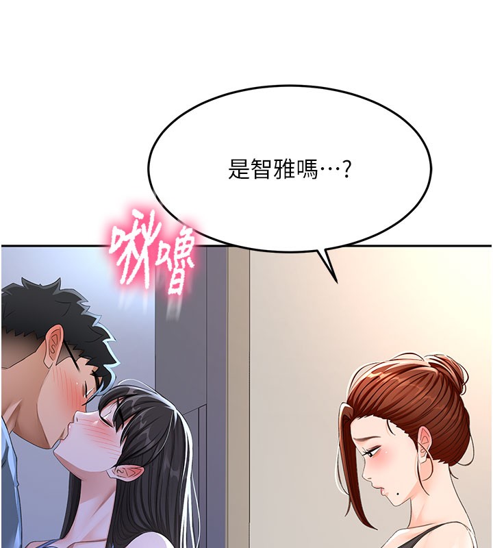 [韩国漫画] 顶加套房的春天 剧情,熟女人妻#[150P]-7
