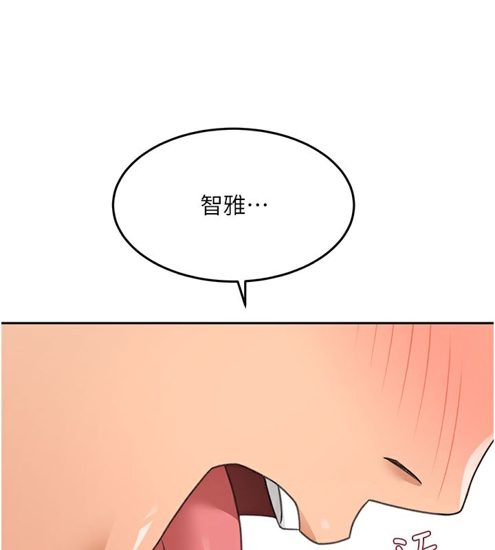 [韩国漫画] 顶加套房的春天 剧情,熟女人妻#[150P]-72