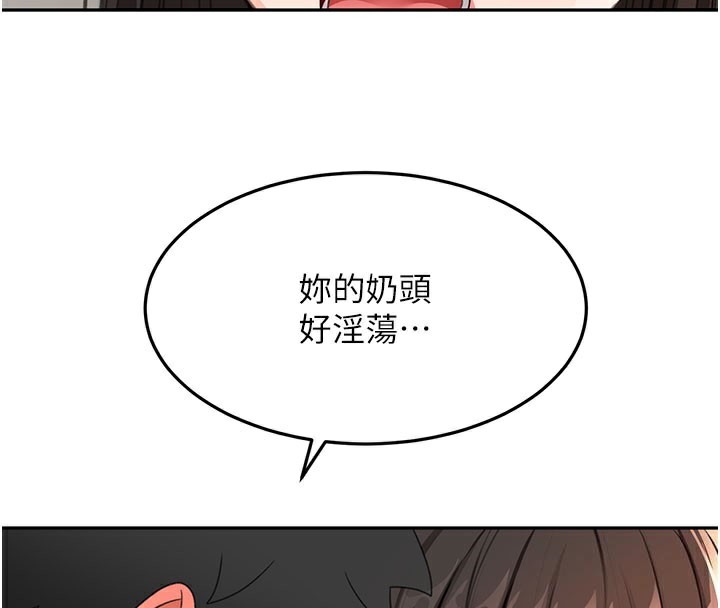 [韩国漫画] 顶加套房的春天 剧情,熟女人妻#[150P]-75