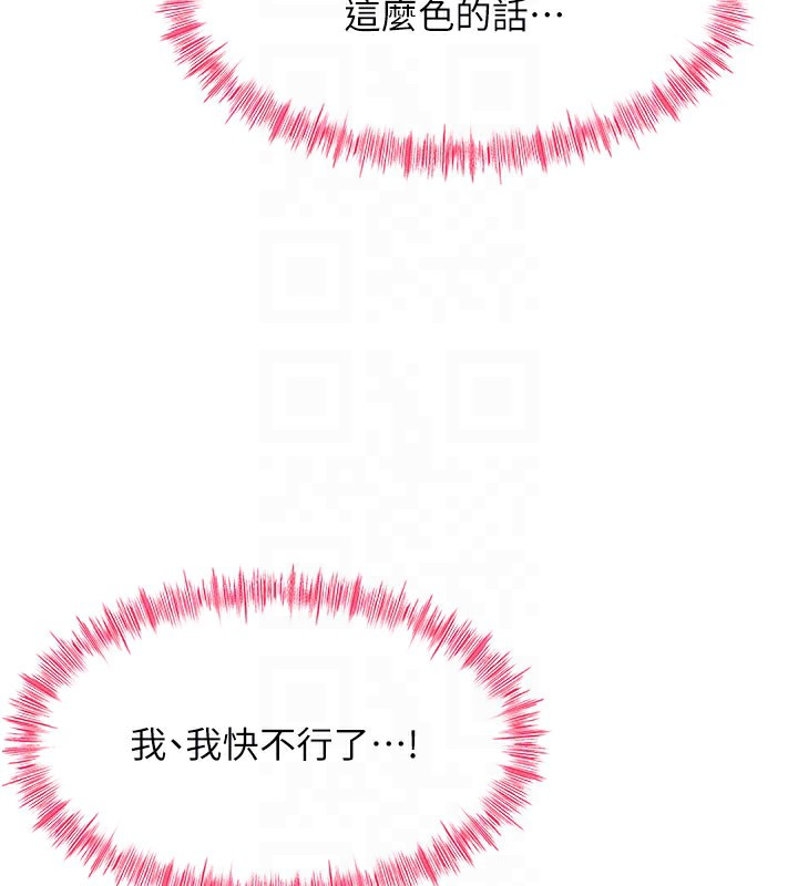 [韩国漫画] 顶加套房的春天 剧情,熟女人妻#[150P]-77