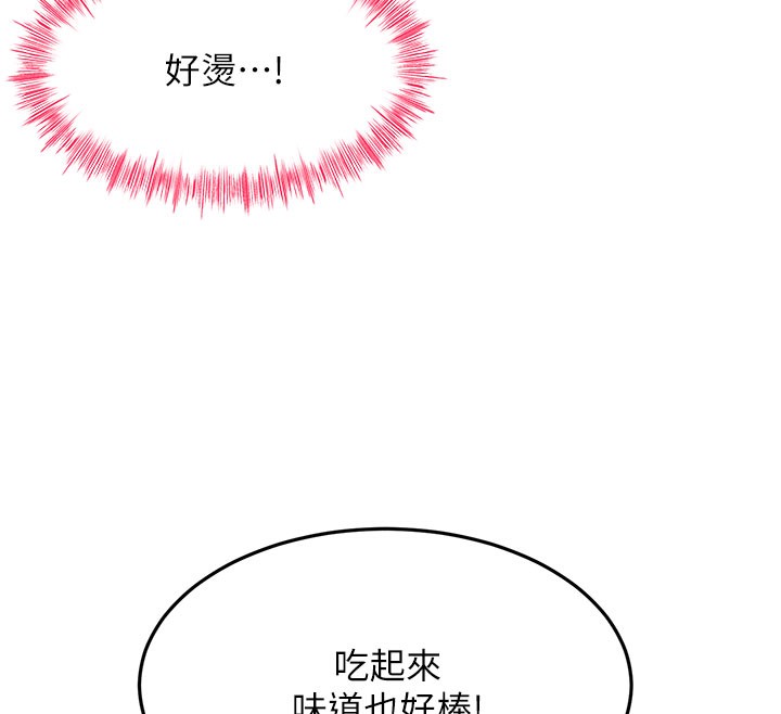 [韩国漫画] 顶加套房的春天 剧情,熟女人妻#[150P]-83