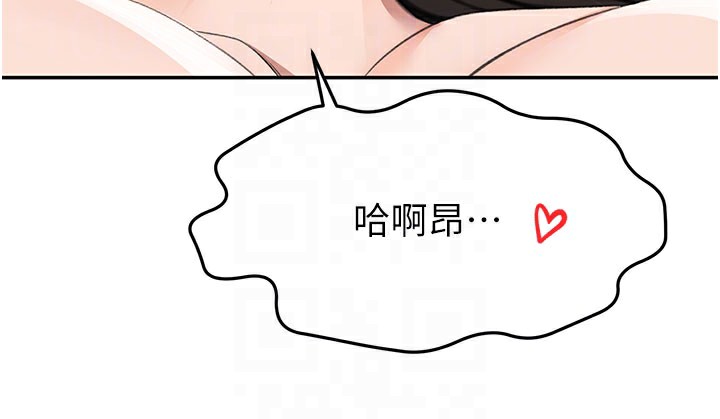 [韩国漫画] 顶加套房的春天 剧情,熟女人妻#[150P]-92
