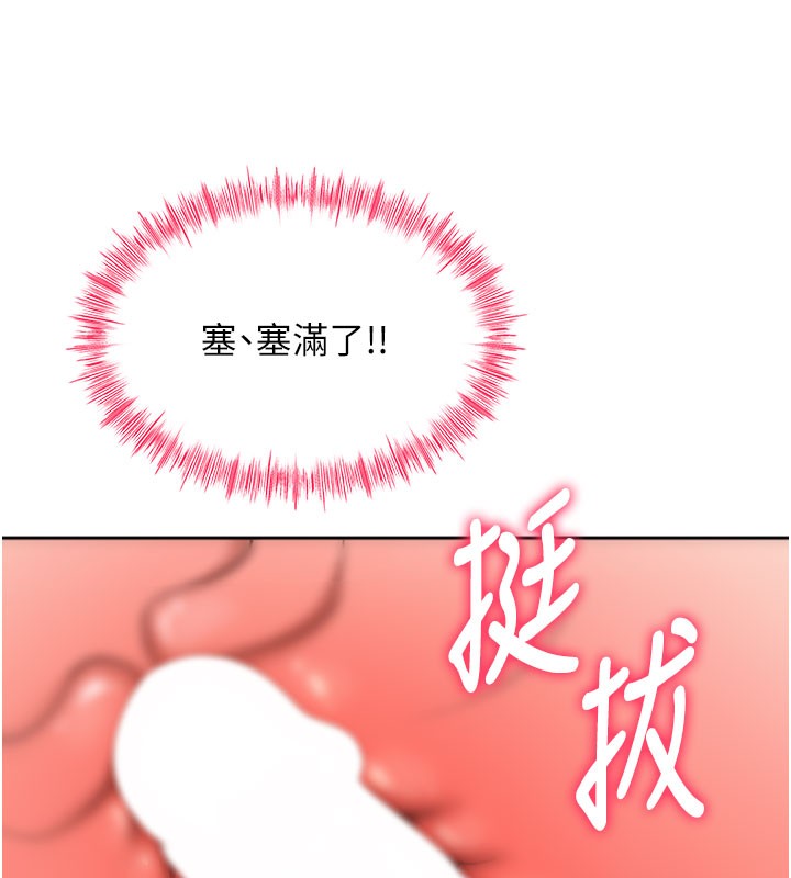 [韩国漫画] 顶加套房的春天 剧情,熟女人妻#[150P]-93