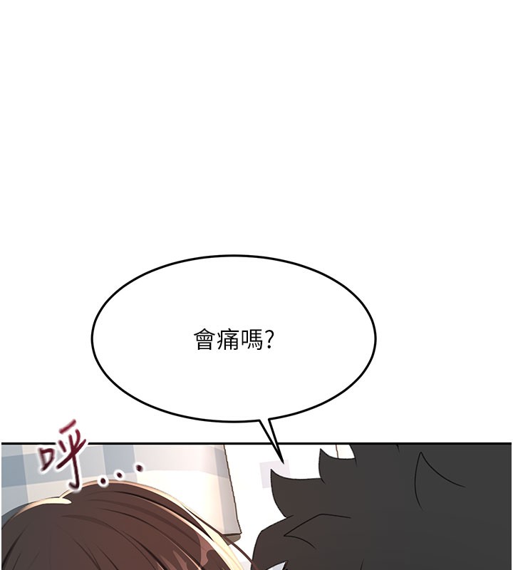 [韩国漫画] 顶加套房的春天 剧情,熟女人妻#[150P]-95