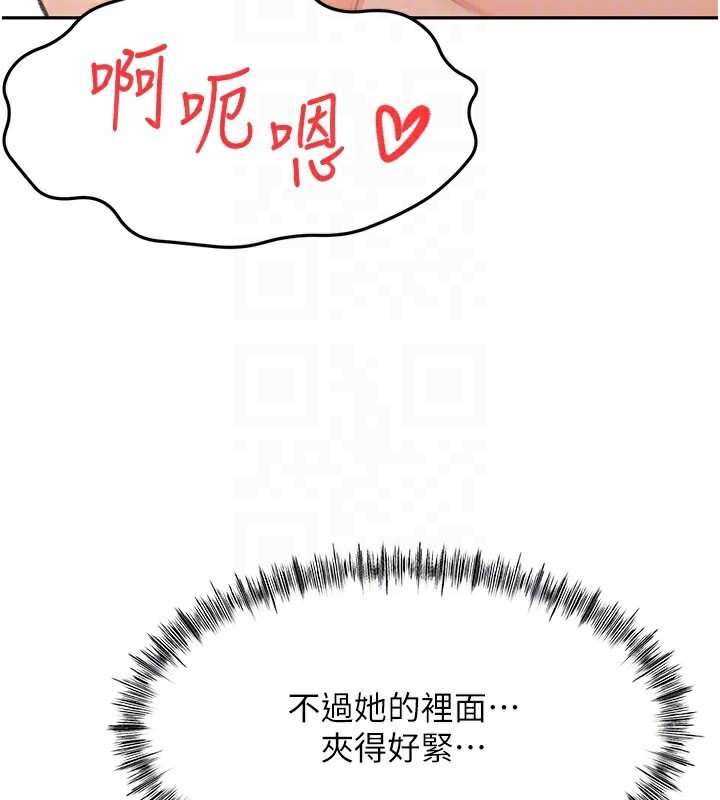 [韩国漫画] 顶加套房的春天 剧情,熟女人妻#[150P]-99